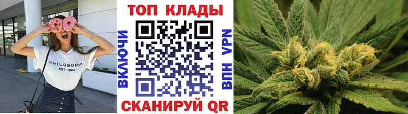 Купить наркотики сайты Снежногорск СК КОКАИН ГАШ АМФЕТАМИН Канабис