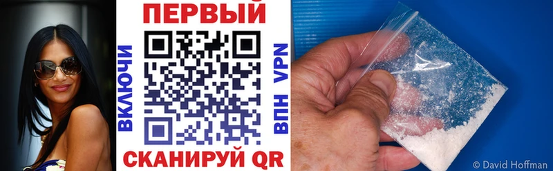 Amphetamine Розовый Снежногорск