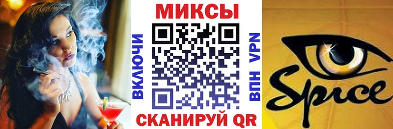 Бутират 99%  Снежногорск 
