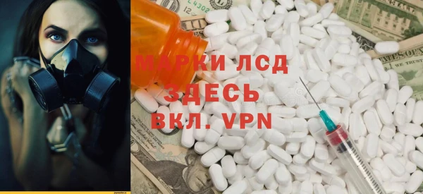 спиды Балахна