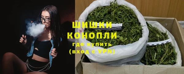 марихуана Балабаново