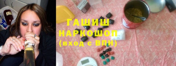 спиды Балахна