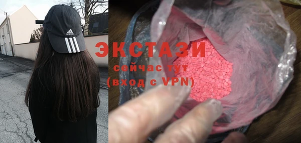 спиды Балахна