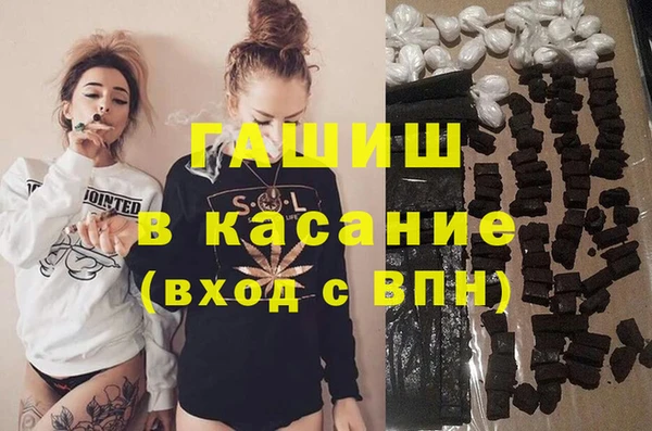 спиды Балахна