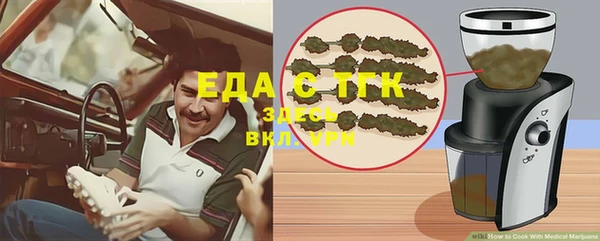 спиды Балахна
