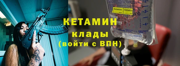 бутик Баксан