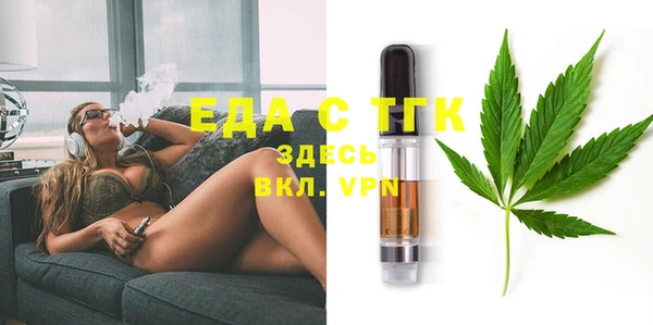 марихуана Балабаново