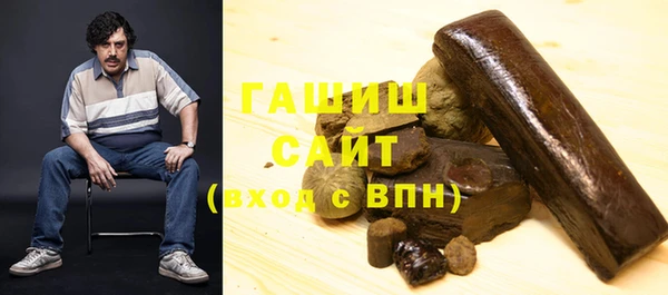 спиды Балахна
