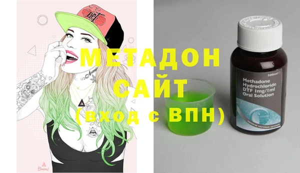 спиды Балахна