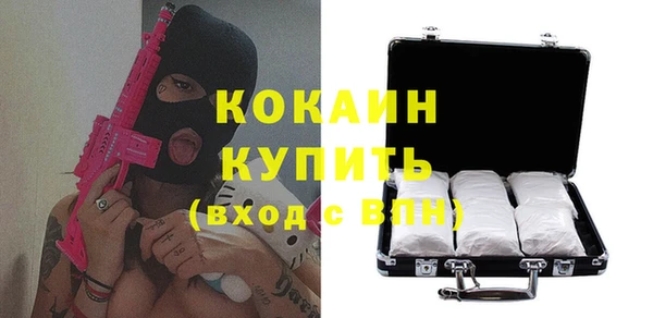 бутик Баксан