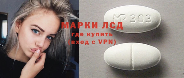 марихуана Балабаново