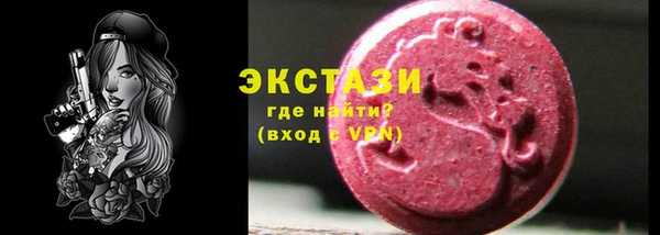 спиды Балахна