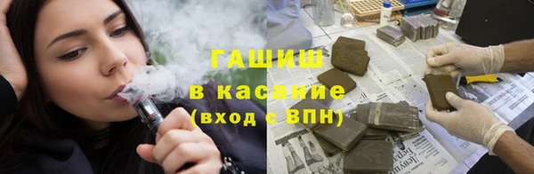 спиды Балахна