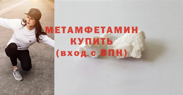 марихуана Балабаново
