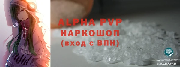 марихуана Балабаново