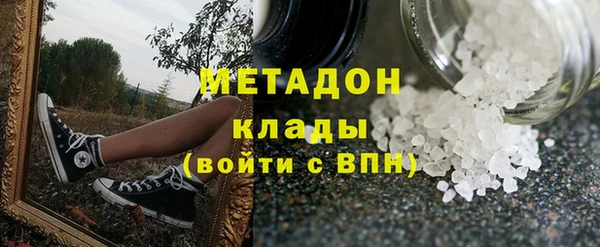 бутик Баксан
