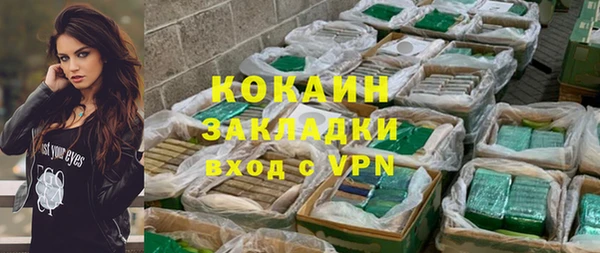 бутик Баксан