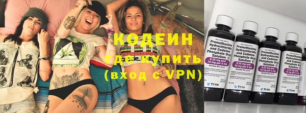 спиды Балахна