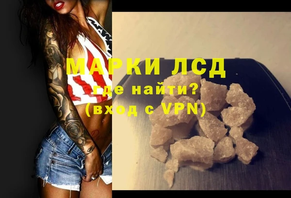 спиды Балахна