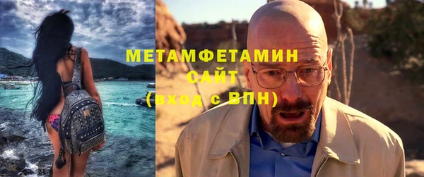 марихуана Балабаново