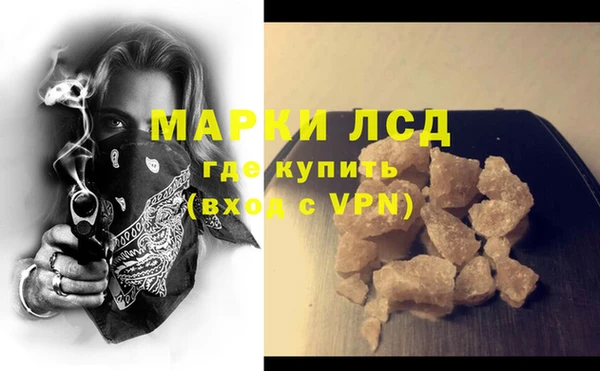 спиды Балахна