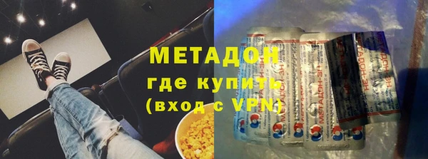 марихуана Балабаново