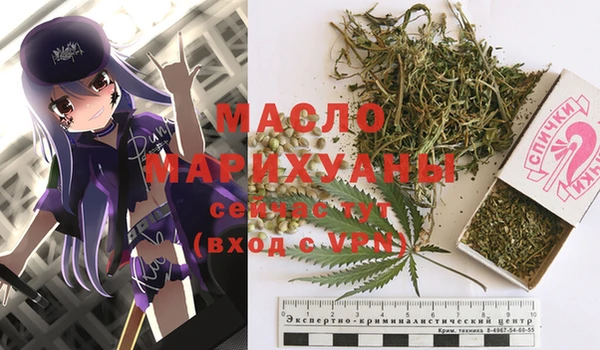 бутик Баксан