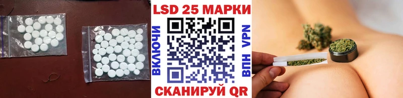 LSD-25 экстази ecstasy  сколько стоит  Снежногорск 