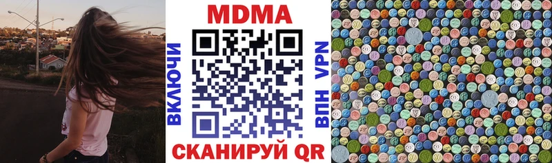МДМА crystal  купить закладку  Снежногорск 