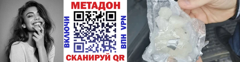 Метадон белоснежный  цена   это какой сайт  Снежногорск  MEGA рабочий сайт 