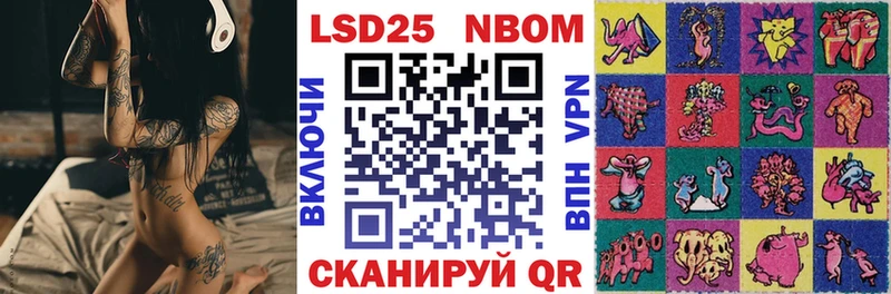 Наркотические марки 1500мкг  Снежногорск 